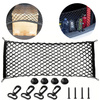 Strado Car trunk net CCN1