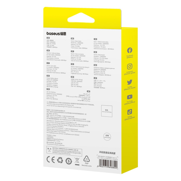 Kabel do telefonu i tabletu Baseus Superior Series ll USB-C 30W 1m