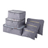 Travel clothes storage set laundry nets 6pcs. (Gray)