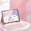 Keyboard case for Samsung Galaxy Tab S7 FE/ S7 Plus - CFS7FE (Pink)