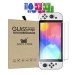 Szkło hartowane do Nintendo Switch OLED ochronne szybka 9H na ekran zestaw